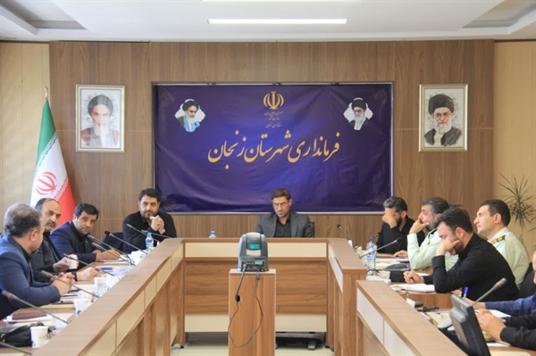 جلسه هماهنگی ستاد خدمات سفر شهرستان زنجان با محوریت محرم برگزار شد