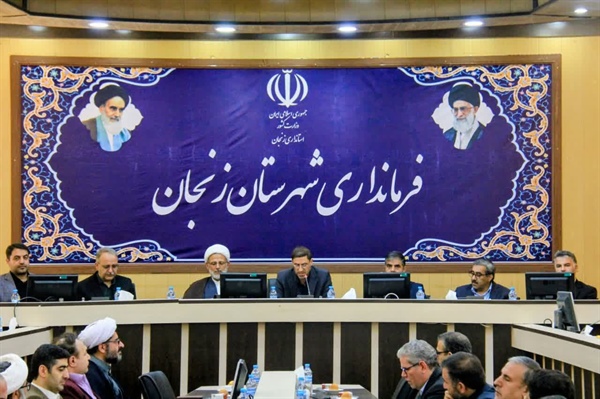 شورای اداری شهرستان زنجان امروز ۱۳ مردادماه به ریاست کاظمی فرماندار زنجان برگزار شد