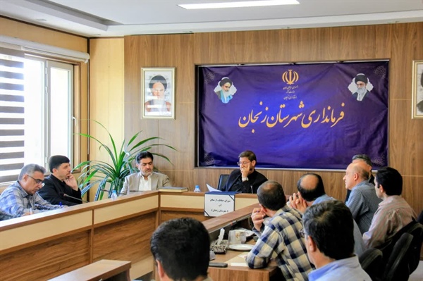 برگزاری نشست شورای حفاظت از منابع آب شهرستان زنجان