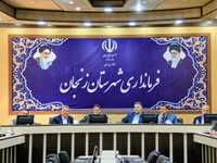 نشست صمیمانه‌ی فرماندار زنجان با کارکنان...