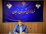 فرماندار زنجان: ثبت‌نام داوطلبان شوراهای اسلامی شهر از ۲۱ دی‌ آغاز...