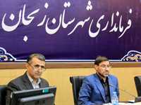 تأکید فرماندار زنجان بر هم‌افزایی حداکثری...