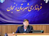 گام نخست برای انتخابات شوراها در زنجان؛...