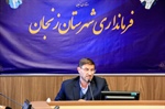 گام نخست برای انتخابات شوراها در زنجان؛ هم‌افزایی هیئت نظارت و ستاد انتخابات