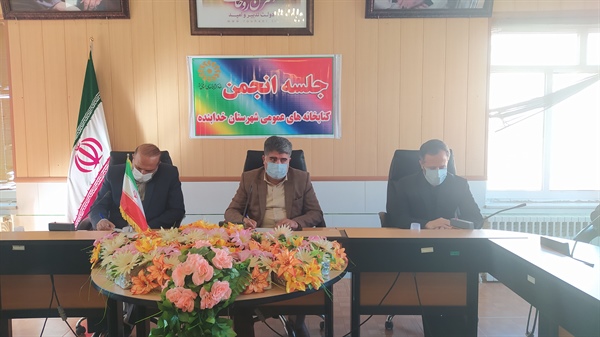 برگزاری جلسه انجمن کتابخانه های شهرستان خدابنده