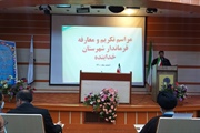 جواد تاراسی فرماندار خدابنده شد