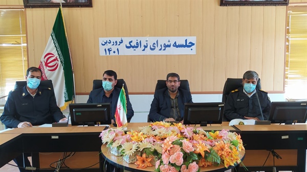 برگزاری جلسه شورای ترافیک شهرستان خدابنده