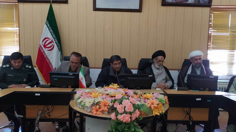 برگزاری جلسه هماهنگی ۱۳ آبان