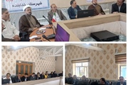 برگزاری اولین جلسه شورای آموزش و پرورش شهرستان خدابنده به ریاست...
