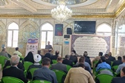 برگزاری آیین غبارروبی و عطرافشانی حرم مطهر حضرت قیدار نبی (ع) با...