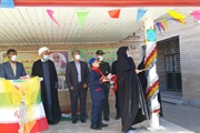 نواختن زنگ مهر و مقاومت در مدرسه کاشانی ابهر