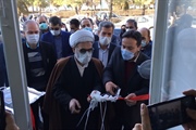 برگزاری آئین افتتاحیه شرکت تعاونی تامین نیاز افق صنعت کفش ماشینی،...
