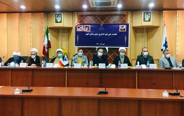 برگزاری جلسه شورای اداری شهرستان ابهر به ریاست دکتر افشارچی استاندار زنجان