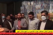 کشف دومین انبار مواد غذایی احتکار شده در شهرستان ابهر