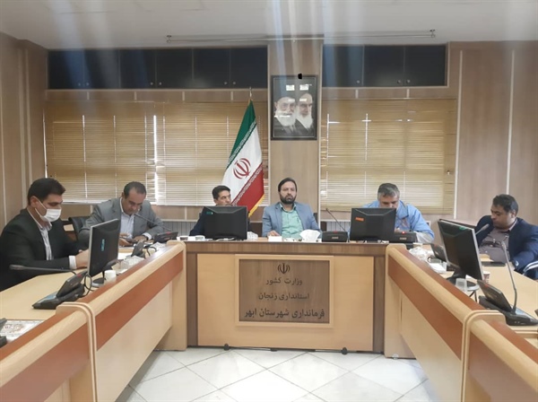 برگزاری جلسه مشترک ستاد پیشگیری ؛هماهنگی و فرماندهی عملیات پاسخ به بحران و پدافند غیر عامل شهرستان ابهر