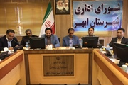 آیین تکریم و معارفه معاون سیاسی، امنیتی و اجتماعی فرمانداری...