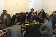 دهگردشی روستای گل تپه