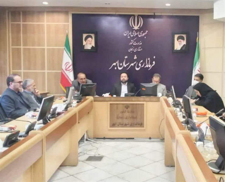 برگزاری جلسه شورای مشورتی امور خانواده شهدا، ایثارگران و جانبازان در محل فرمانداری ابهر
