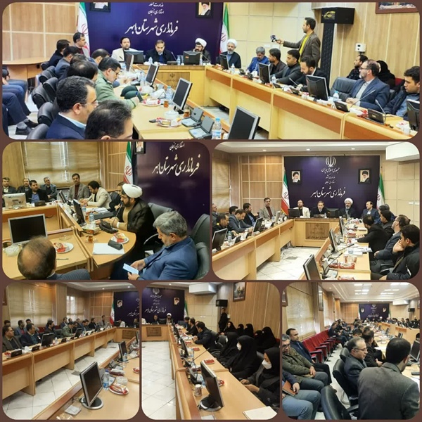 برگزاری جلسه شورای اداری شهرستان ابهر با حضور دکتر جهانگیر معاون پیشگیری از وقوع جرم قوه قضائیه کشور