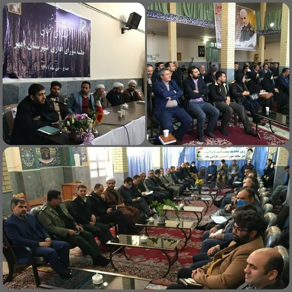 برگزاری جلسه شورای اداری شهرستان ابهر به ریاست احمد ذوالقدر فرماندار ابهر در محل دفتر امام جمعه هیدج