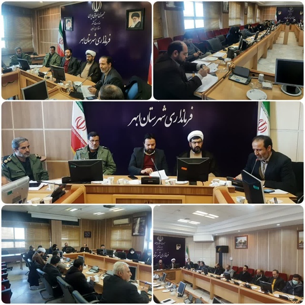 جلسه هماهنگی برگزاری مراسم دهه فجر به ریاست ذوالقدر فرماندار شهرستان ابهر و با حضور حجت الاسلام و المسلمین مرادپور امام جمعه ابهر، اعضای شورای اداری و تأمین، مسئولین مربوطه و خبرنگاران