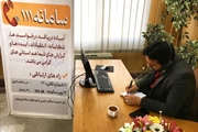 دریافت پیشنهادات ، انتقادات و درخواست های شهروندان توسط ذوالقدر...