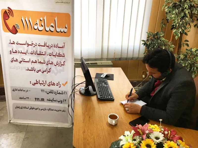 دریافت پیشنهادات ، انتقادات و درخواست های شهروندان توسط ذوالقدر فرماندار شهرستان ابهر از طریق تماس تلفنی سامد