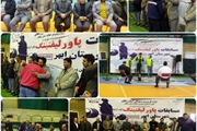 حضور فرماندار شهرستان ابهر به همراه بخشدار مرکزی ابهر و جمعی از...