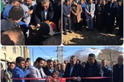 آیین بهره برداری از پروژه احداث دیوار حفاظتی روستای آلگزیر همزمان...