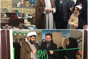 افتتاح نمایشگاه توانمندی و دستاوردهای کارآموزی بانوان همزمان با...