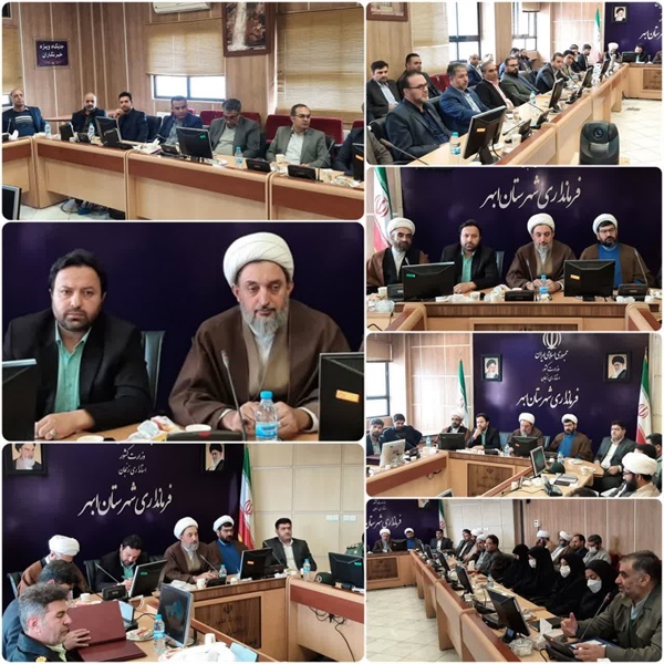برگزاری جلسه شورای اداری و اقامه نماز شهرستان ابهر با حضور آیت اله دولابی مشاور رئیس جمهور و نماینده مردم استان زنجان در مجلس خبرگان رهبری
