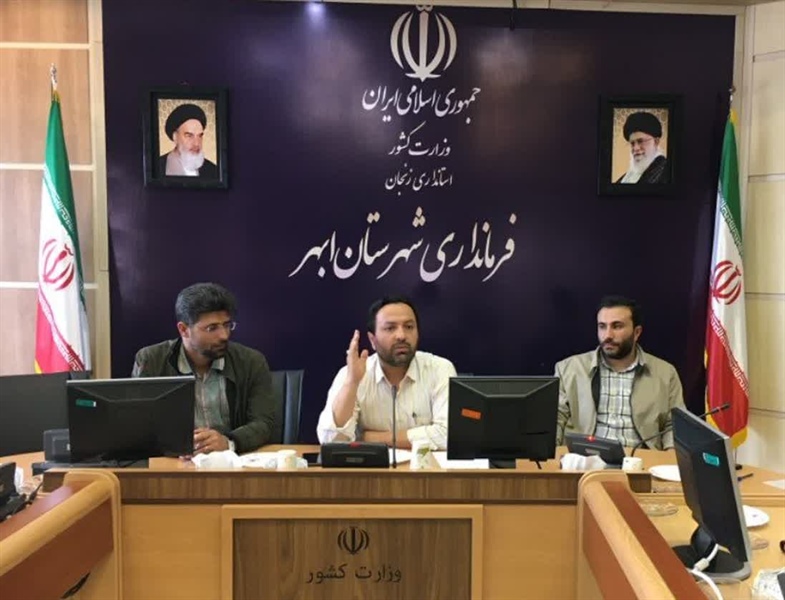 برگزاری جلسه کارگروه تنظیم بازار و کمیته اقدام مشترک به ریاست احمد ذوالقدر فرماندار شهرستان ابهر و با حضور اعضای ستاد