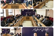 برگزاری اولین جلسه ستاد تنظیم بازار سال ۱۴۰۲ به ریاست احمد ذوالقدر...