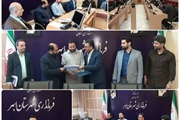 انعقاد تفاهم نامه میان پارک و علم فناوری استان با شرکت شهرک های...