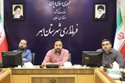 برگزاری جلسه شورای پدافند غیر عامل شهرستان ابهر به ریاست ذوالقدر...