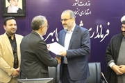 مراسم تکریم و معارفه سرپرست فرمانداری شهرستان ابهر با حضور دکتر...