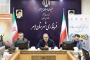 جلسه ستاد هماهنگی و پیگیری مناسب سازی شهرستان ابهر به ریاست جزونقی...