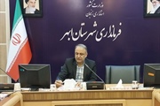 برگزاری جلسه شورای آموزش و پرورش شهرستان ابهر به ریاست جزونقی...