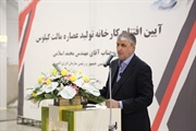 با حضور معاون رئیس جمهور، کارخانه تولید عصاره مالت در شهرستان ابهر...