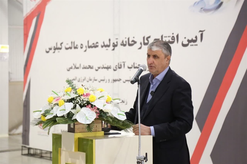 با حضور معاون رئیس جمهور، کارخانه تولید عصاره مالت در شهرستان ابهر افتتاح شد