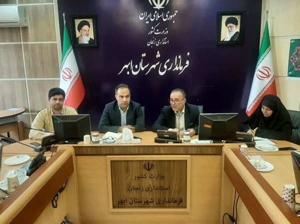 برگزاری جلسه انجمن کتابخانه های عمومی شهرستان ابهر