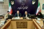 برگزاری جلسه انجمن کتابخانه های عمومی شهرستان ابهر