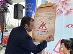 حضور مسئولین در ایستگاه پویش "نه به تصادف" در مجتمع خدماتی رفاهی بین راهی شهر آفتاب ابهر