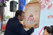 حضور مسئولین در ایستگاه پویش "نه به تصادف" در مجتمع خدماتی رفاهی...