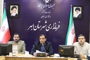 برگزاری جلسه پیگیری مصوبات شورای حفظ حقوق بیت المال و صیانت از...