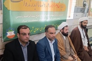 برگزاری مراسم گرامیداشت سالروز شهادت شهیدرئیس جمهور آیت الله رئیسی...