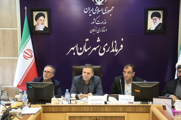 برگزاری جلسه شورای اداری شهرستان ابهر با حضور دکتر سید محسن صادقی استاندار زنجان و تعدادی از مدیران استانی و روسای ادارات شهرستان