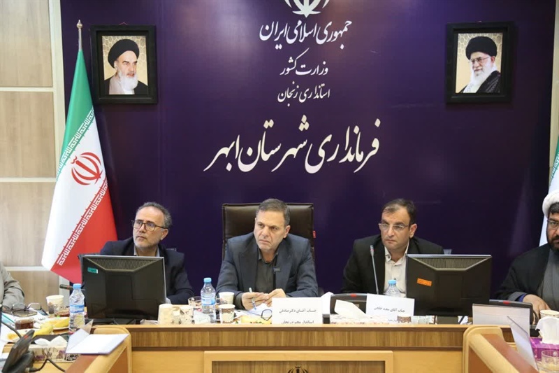 برگزاری جلسه شورای اداری شهرستان ابهر با حضور دکتر سید محسن صادقی استاندار زنجان و تعدادی از مدیران استانی و روسای ادارات شهرستان