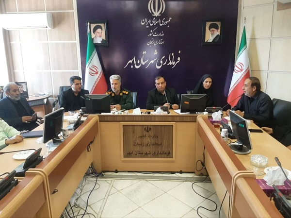 برگزاری جلسه ستاد اربعین شهرستان به ریاست مهندس خلجی فرماندار شهرستان ابهر