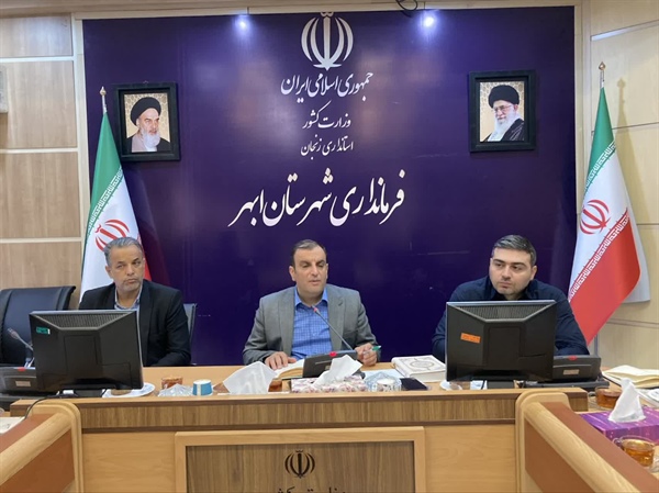 برگزاری جلسه‌ ستاد تنظیم بازار شهرستان ابهر به ریاست خلجی  فرماندار شهرستان ابهر با حضور مسئولین مربوطه در محل سالن جلسات پیامبر اعظم (ص)